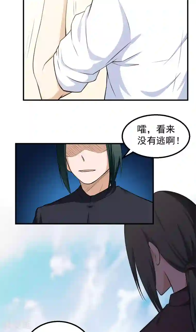 超级保安在都市第39话 关键一战