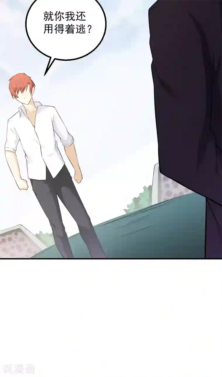 超级保安在都市第39话 关键一战