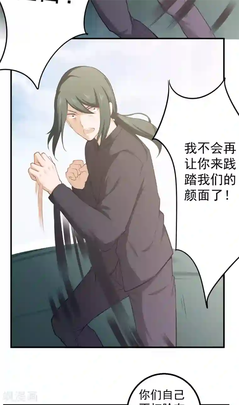 超级保安在都市第39话 关键一战
