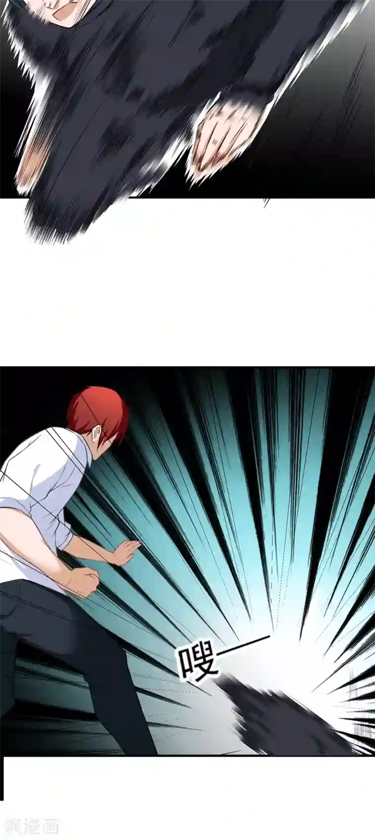 超级保安在都市第39话 关键一战