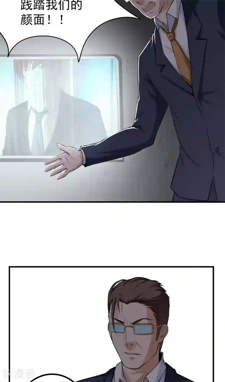 超级保安在都市第39话 关键一战