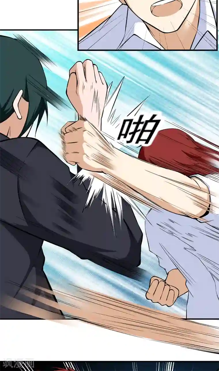 超级保安在都市第40话 闹够没有