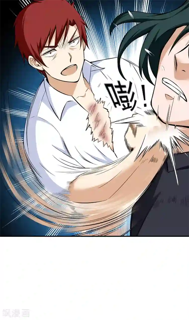 超级保安在都市第40话 闹够没有