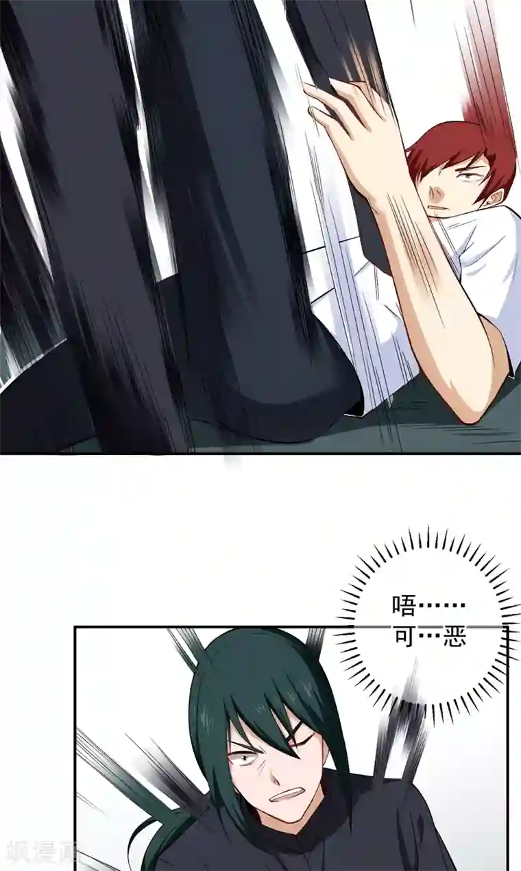 超级保安在都市第40话 闹够没有