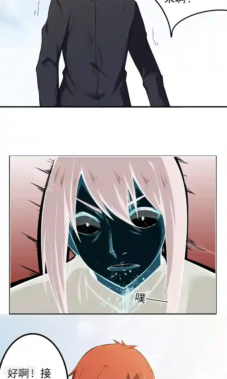 超级保安在都市第40话 闹够没有