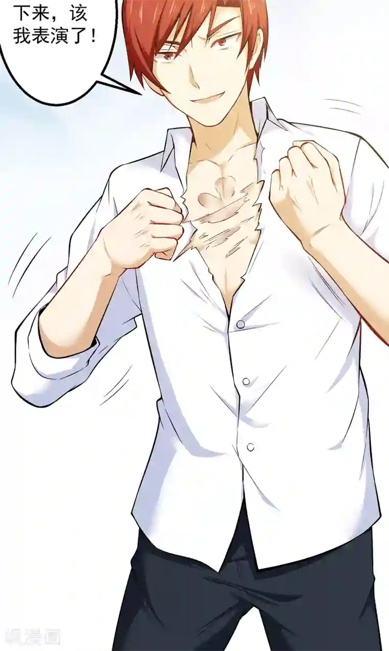 超级保安在都市第40话 闹够没有