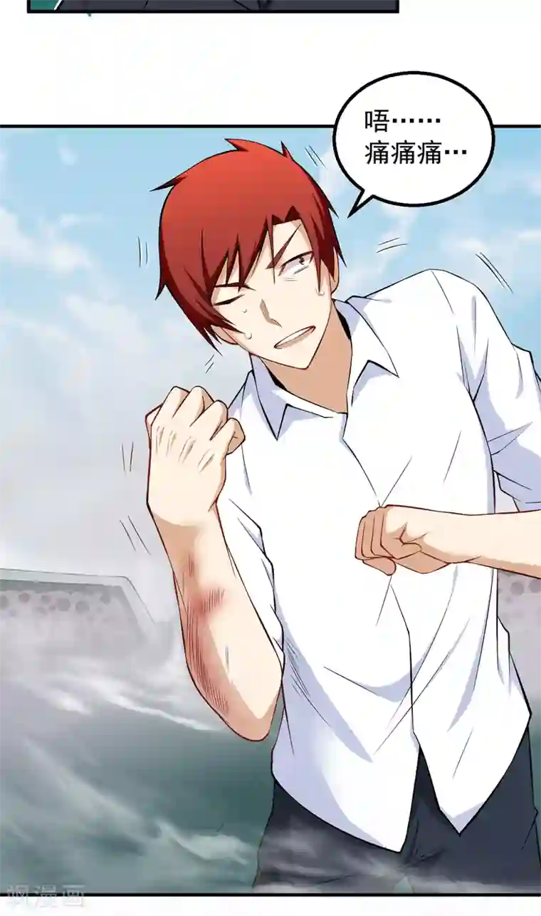 超级保安在都市第40话 闹够没有