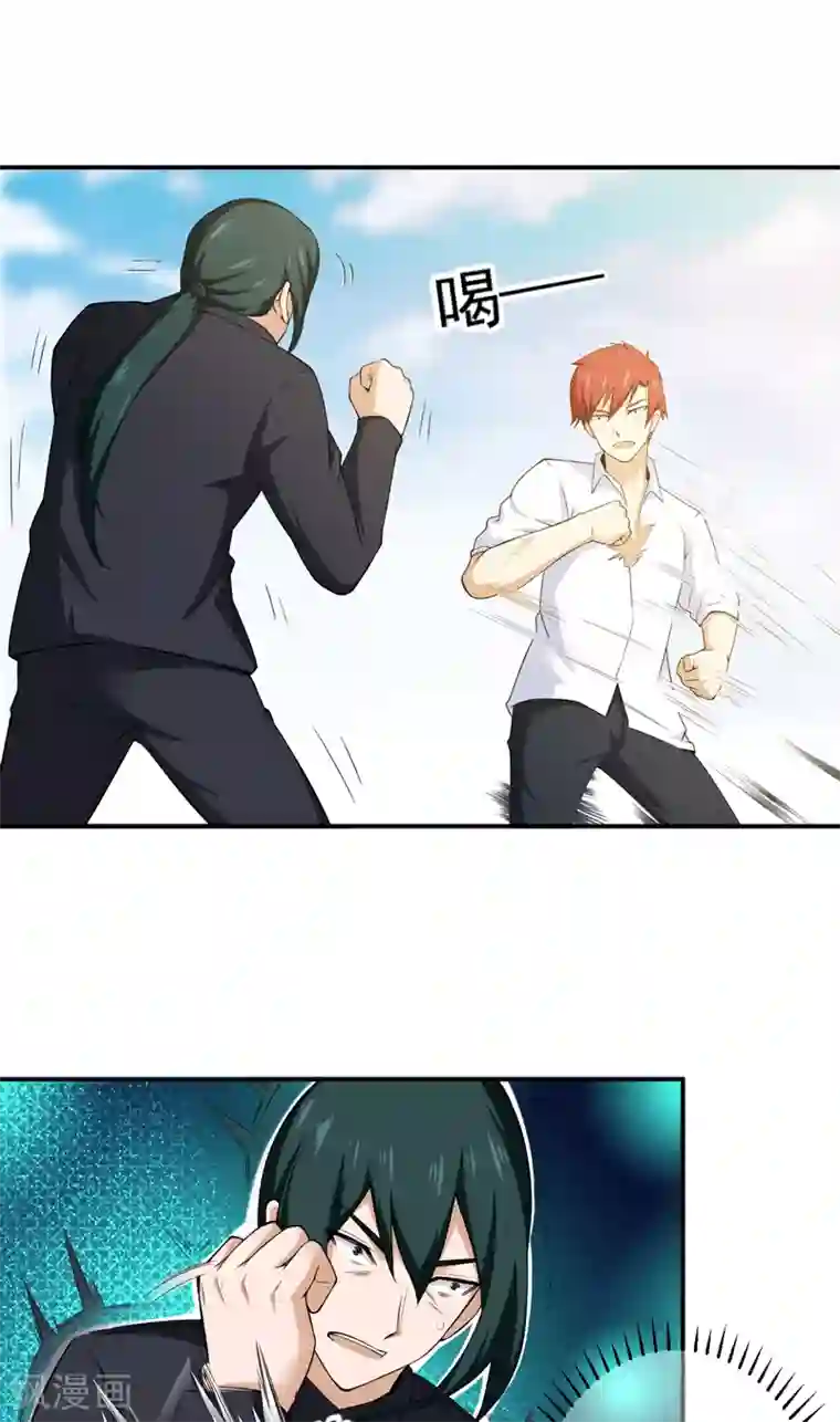 超级保安在都市第41话 又想干嘛