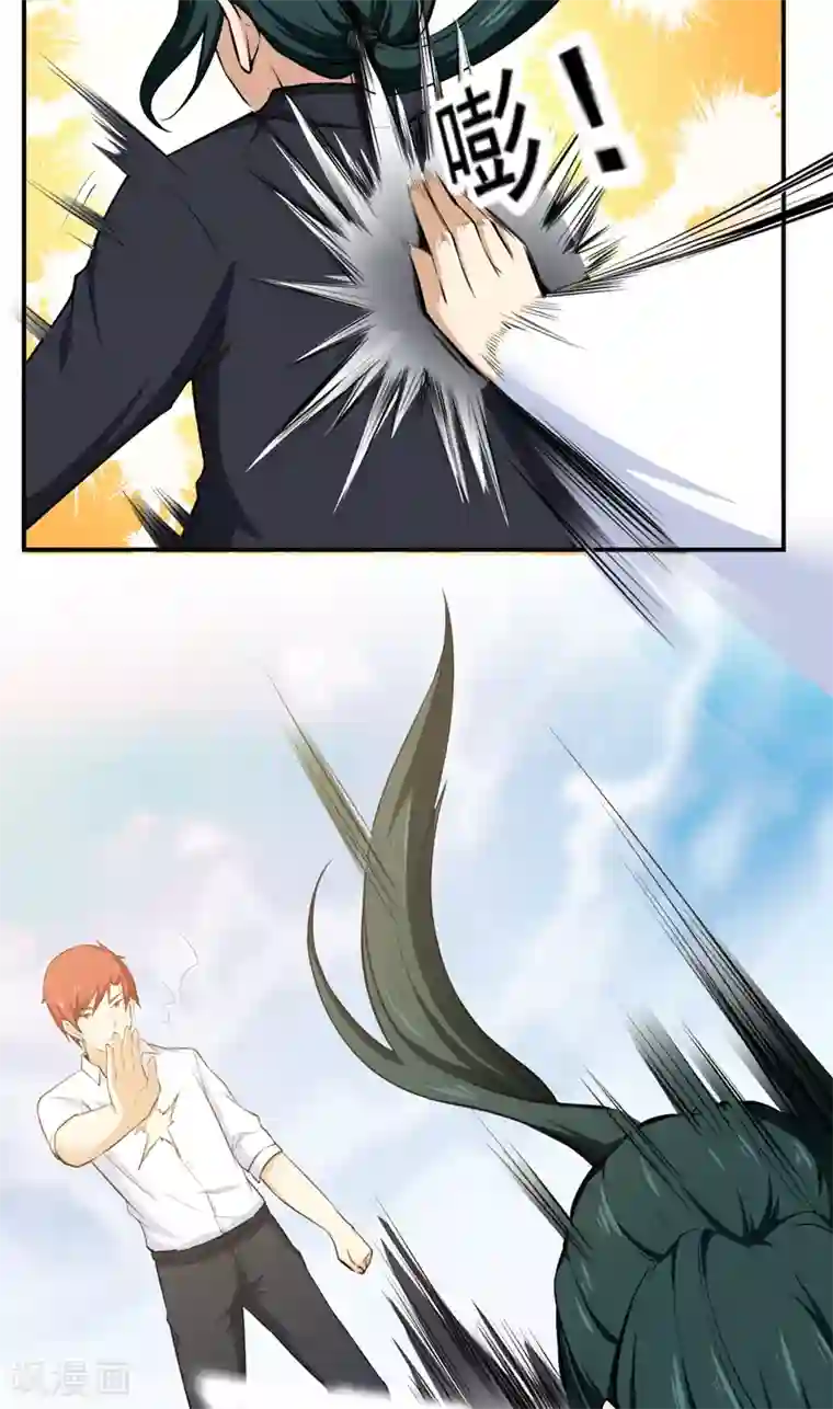 超级保安在都市第41话 又想干嘛