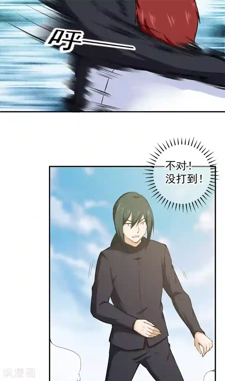 超级保安在都市第41话 又想干嘛