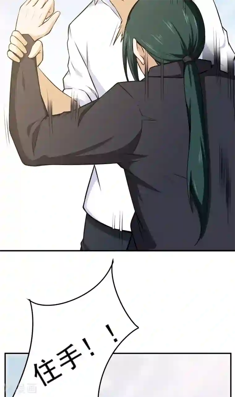 超级保安在都市第41话 又想干嘛