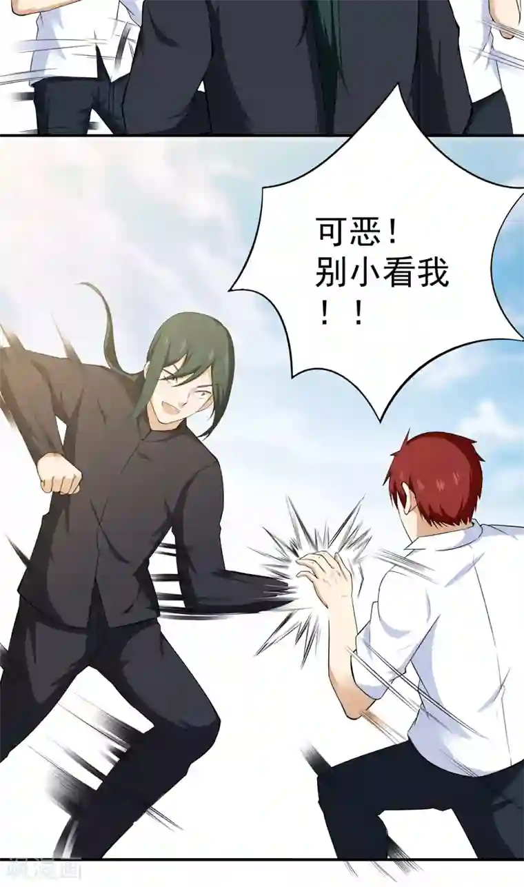 超级保安在都市第41话 又想干嘛