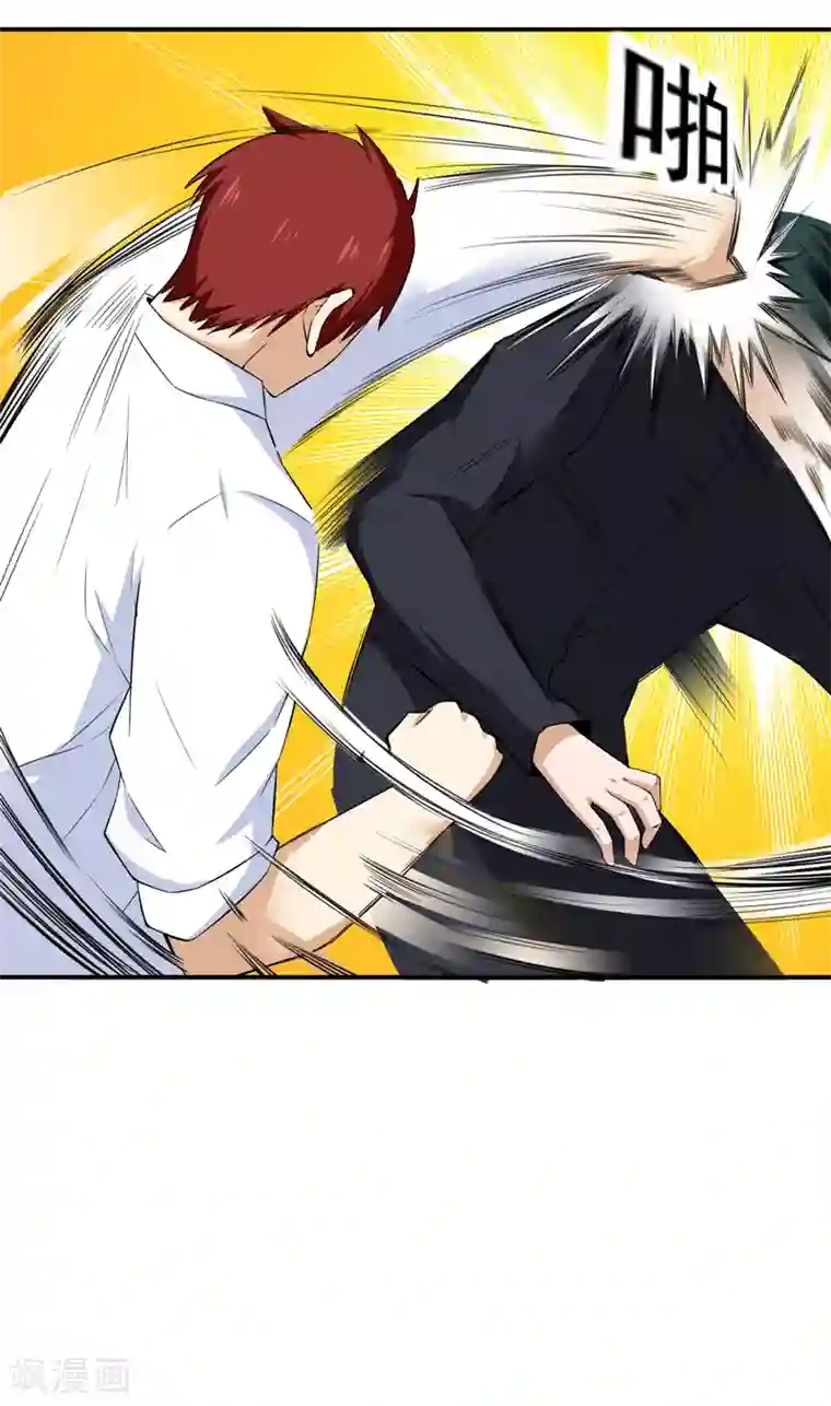 超级保安在都市第41话 又想干嘛