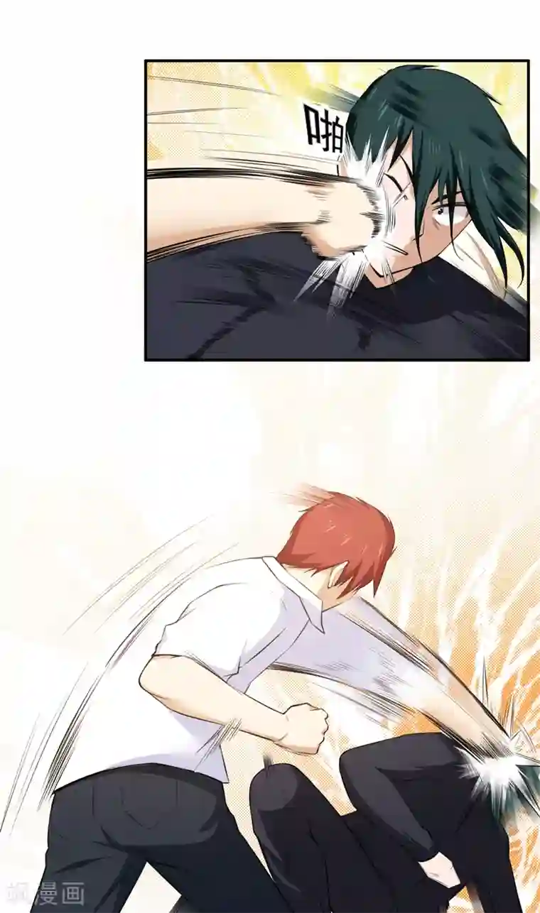 超级保安在都市第41话 又想干嘛