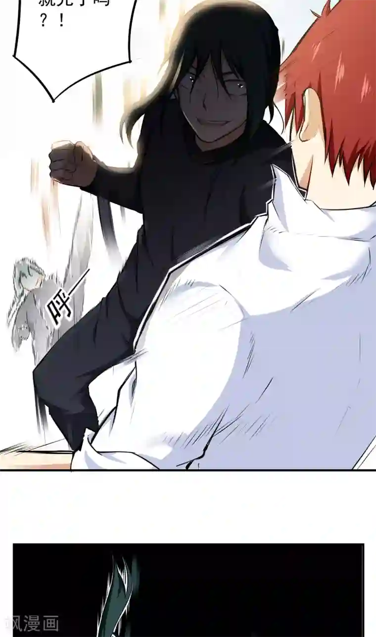 超级保安在都市第42话 厚颜无耻