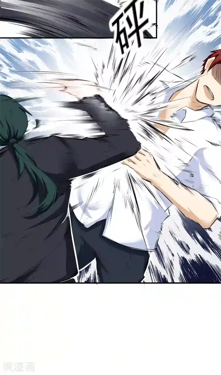 超级保安在都市第42话 厚颜无耻