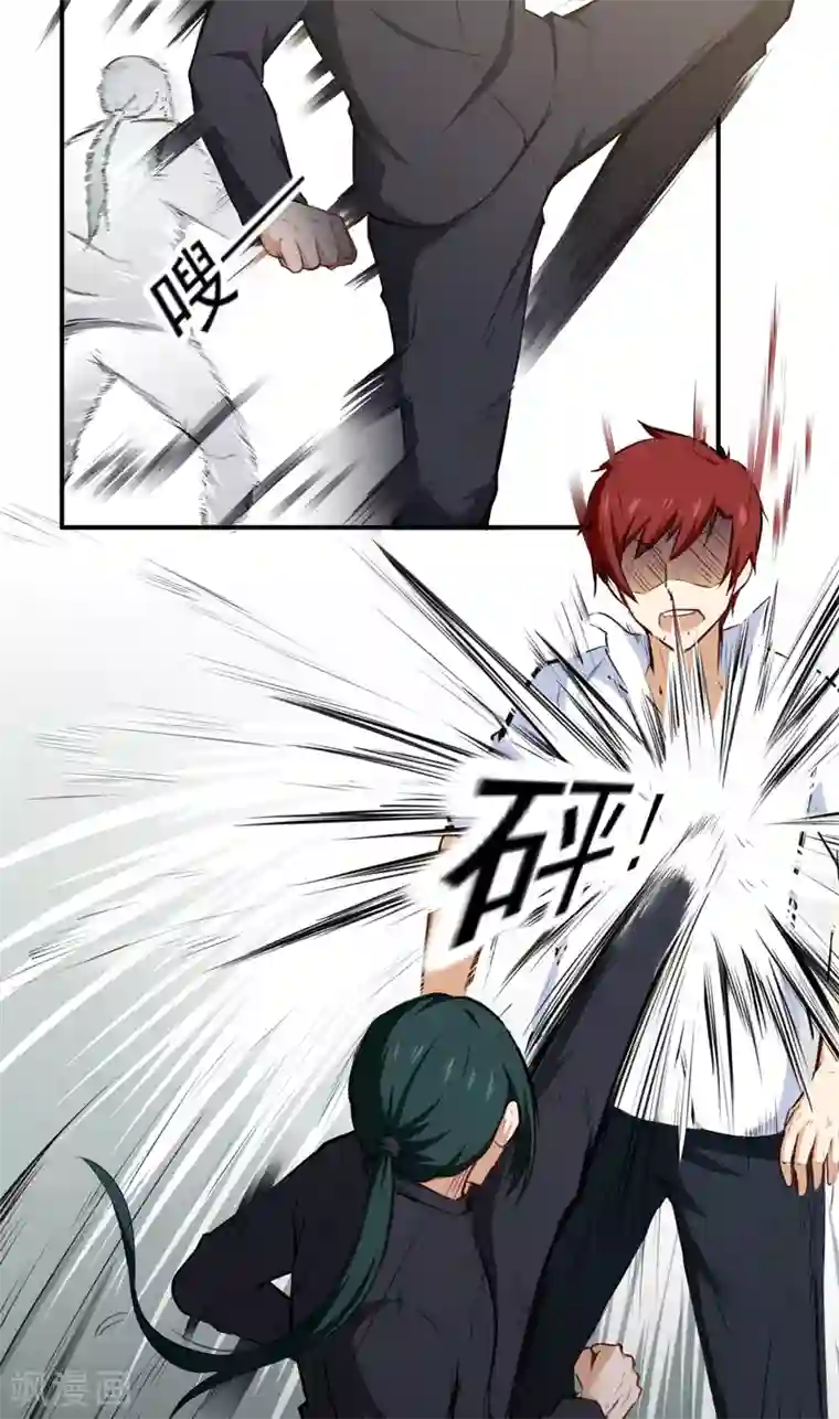 超级保安在都市第42话 厚颜无耻