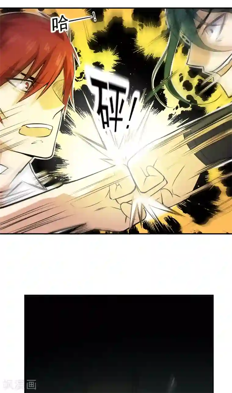 超级保安在都市第43话 我还没输