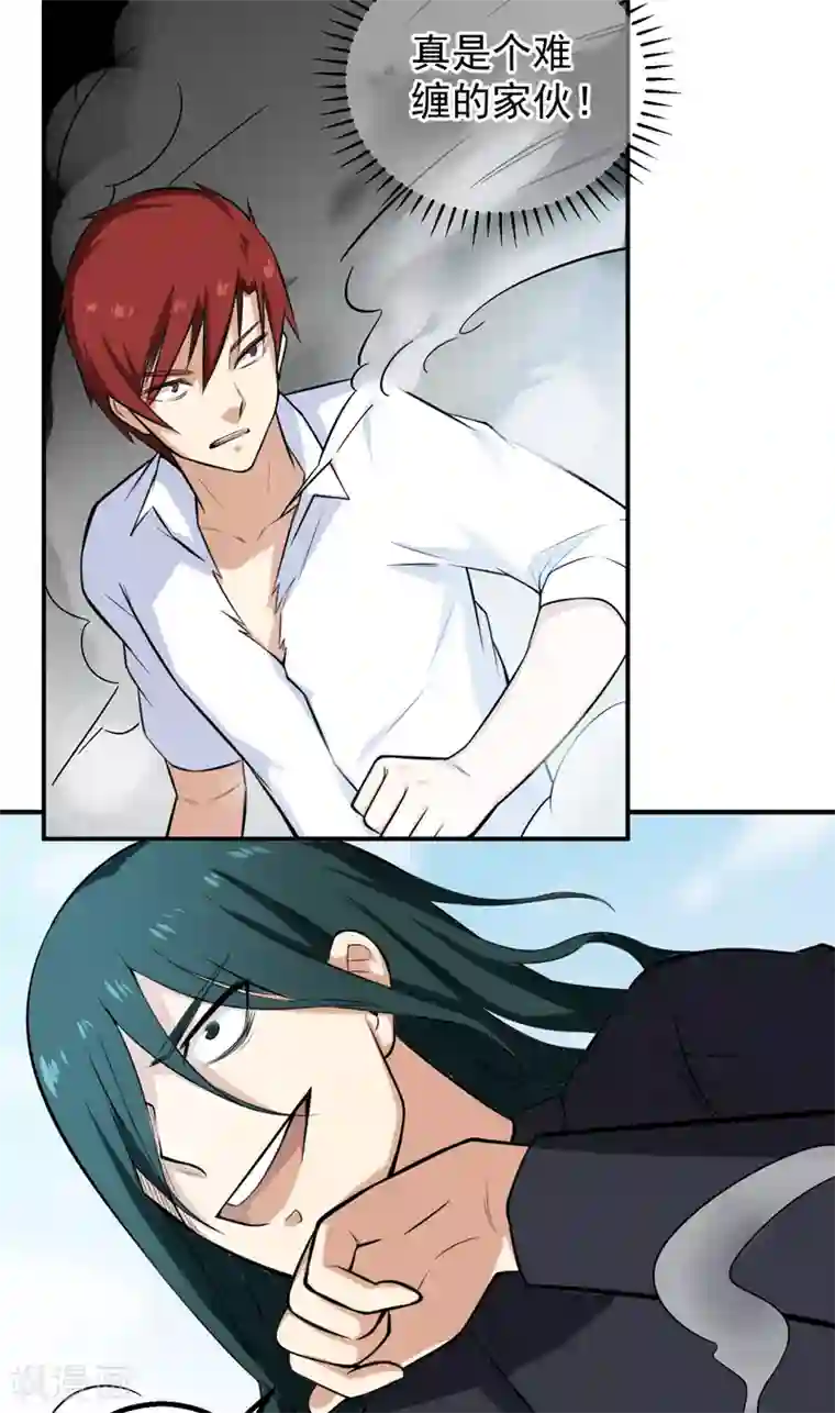 超级保安在都市第43话 我还没输