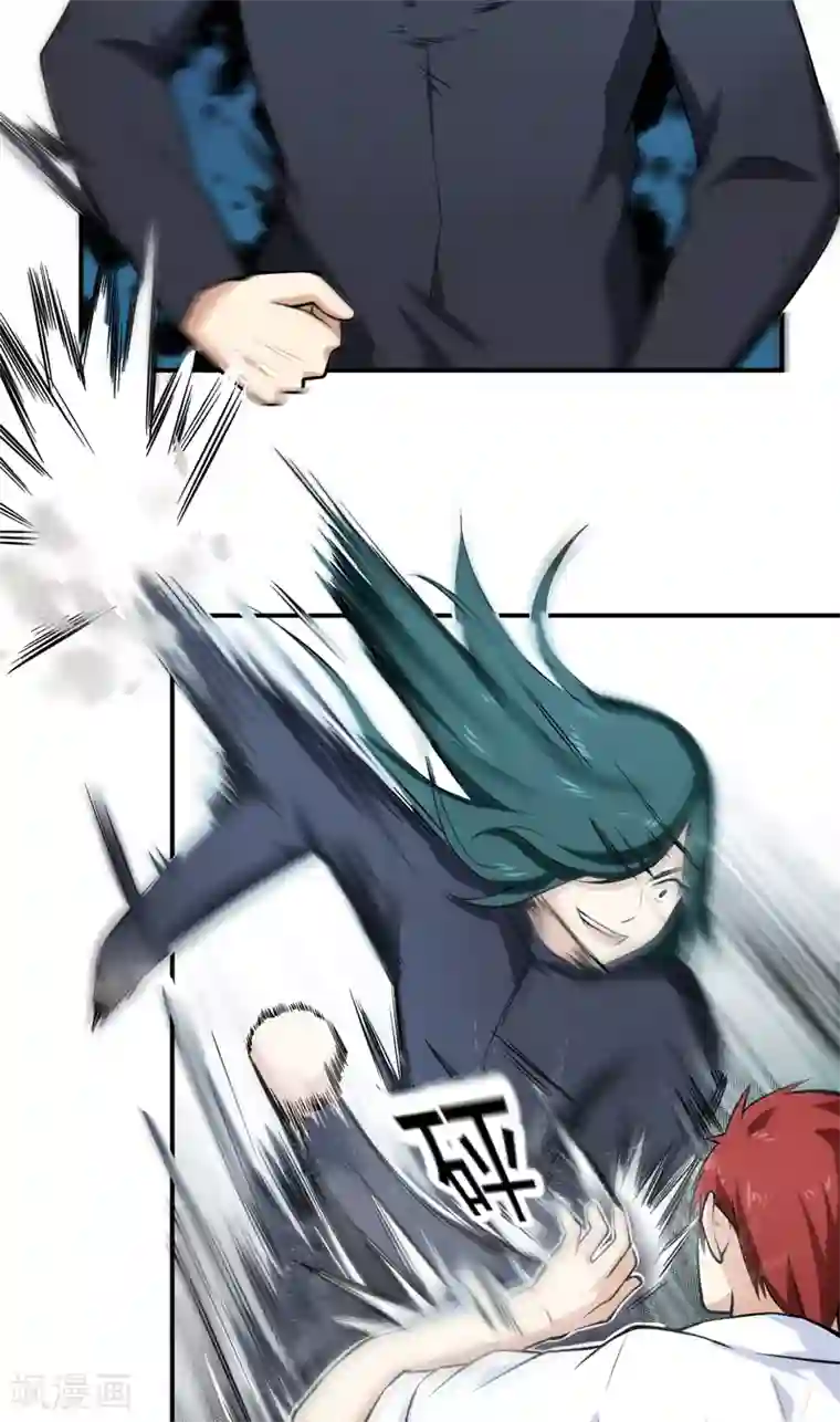 超级保安在都市第43话 我还没输