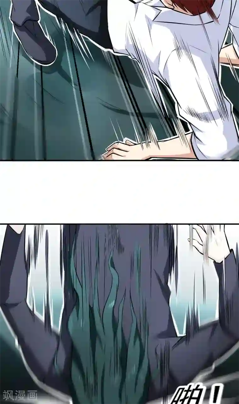 超级保安在都市第43话 我还没输