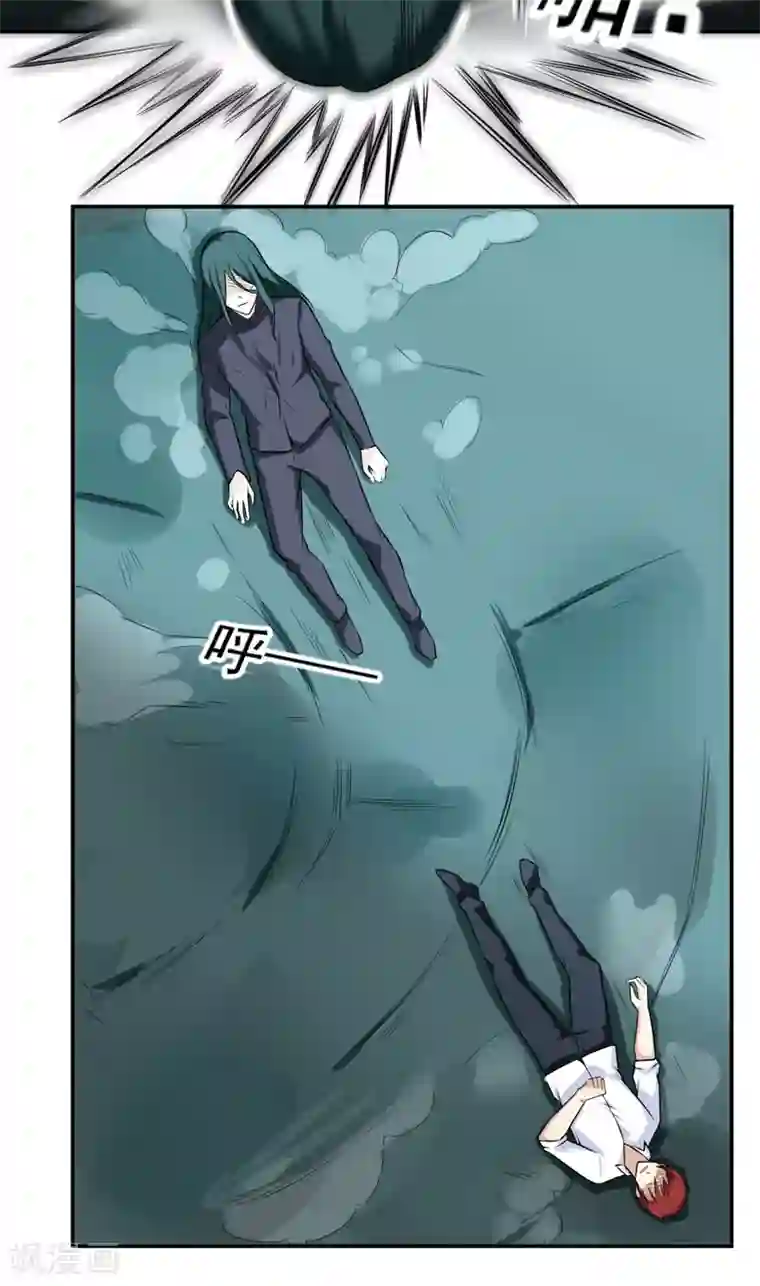 超级保安在都市第43话 我还没输