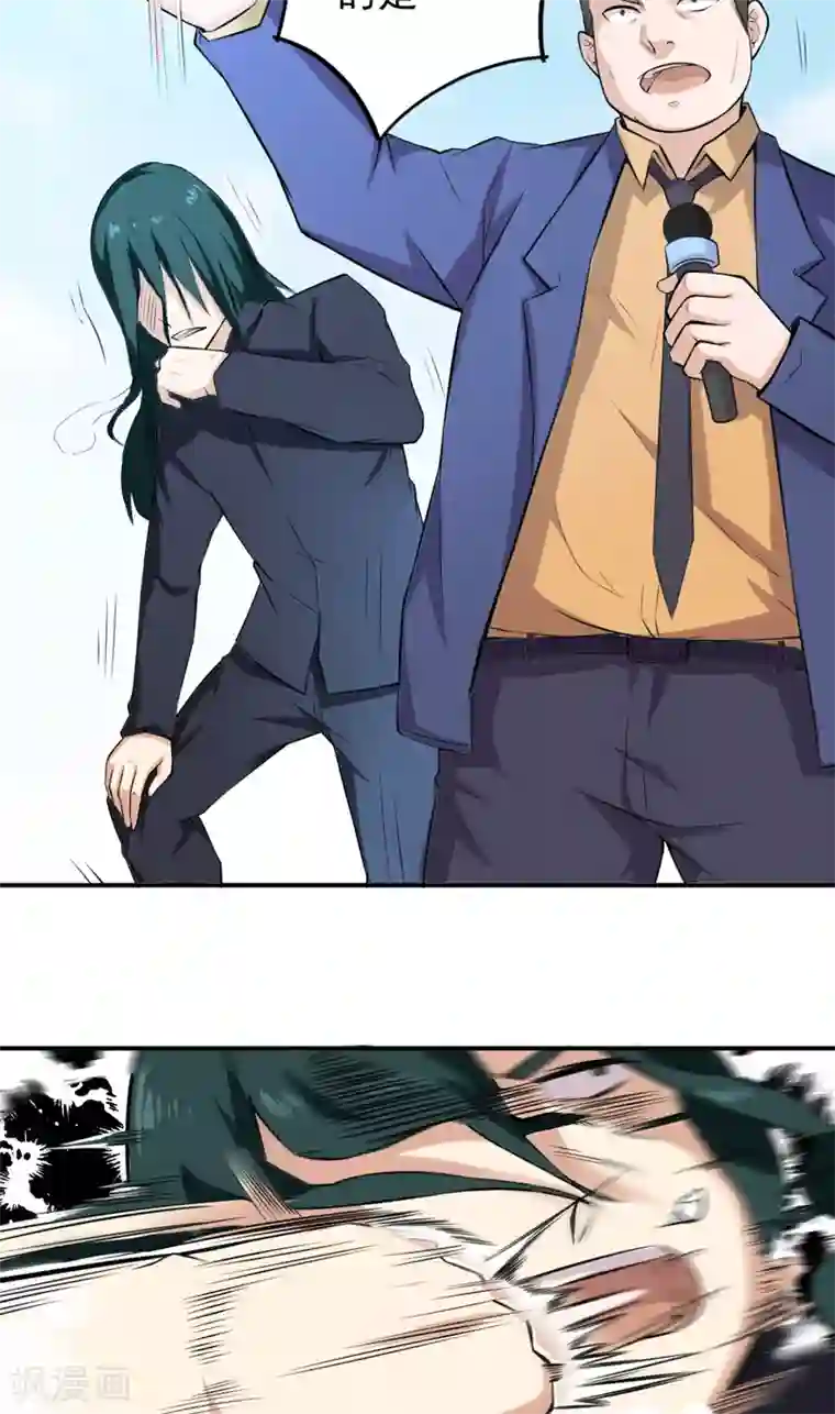 超级保安在都市第43话 我还没输