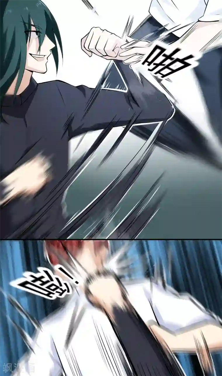 超级保安在都市第43话 我还没输