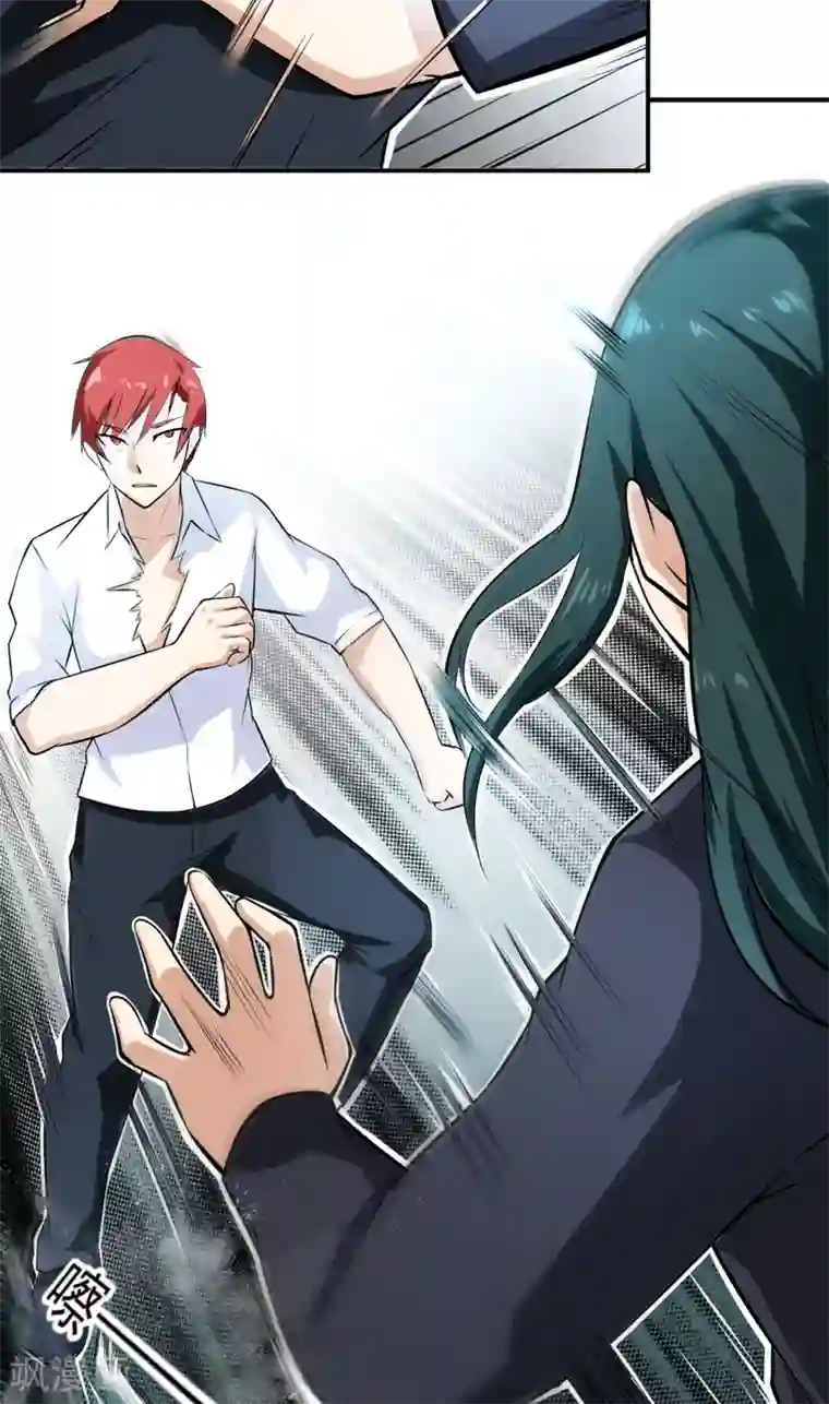 超级保安在都市第43话 我还没输