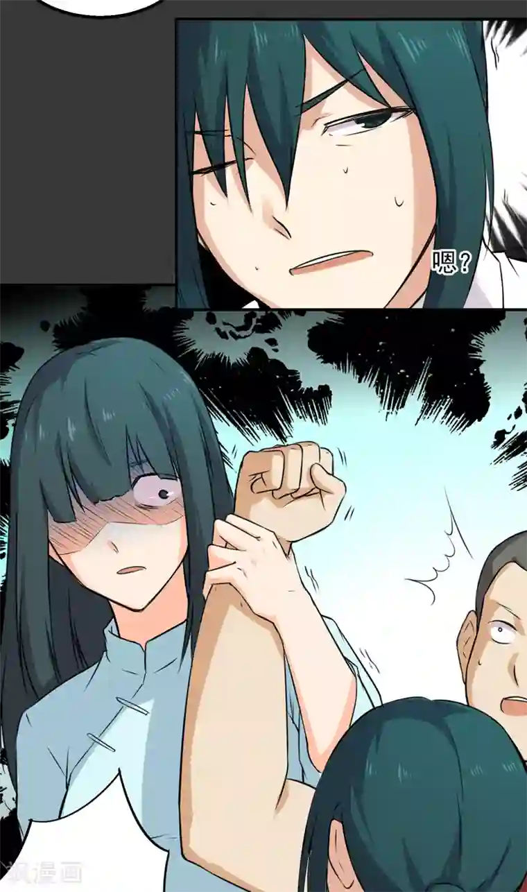 超级保安在都市第44话 大获全胜