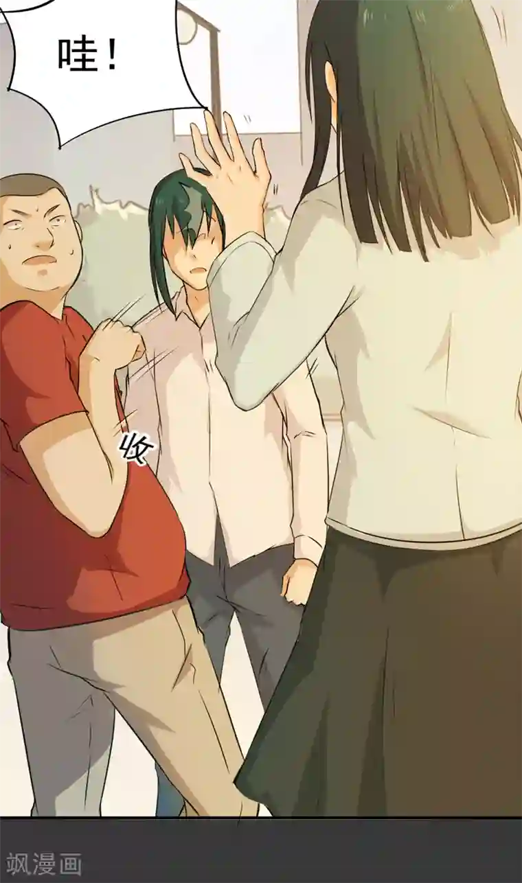 超级保安在都市第44话 大获全胜