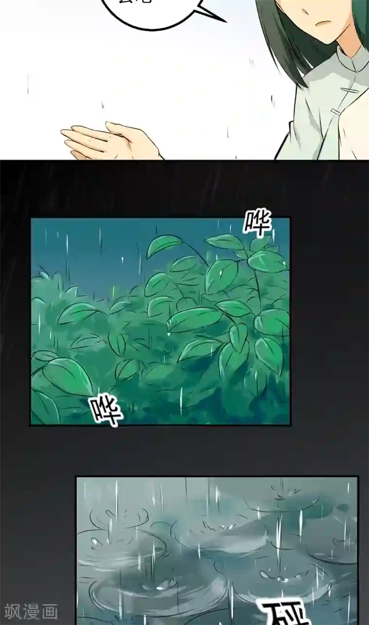 超级保安在都市第44话 大获全胜