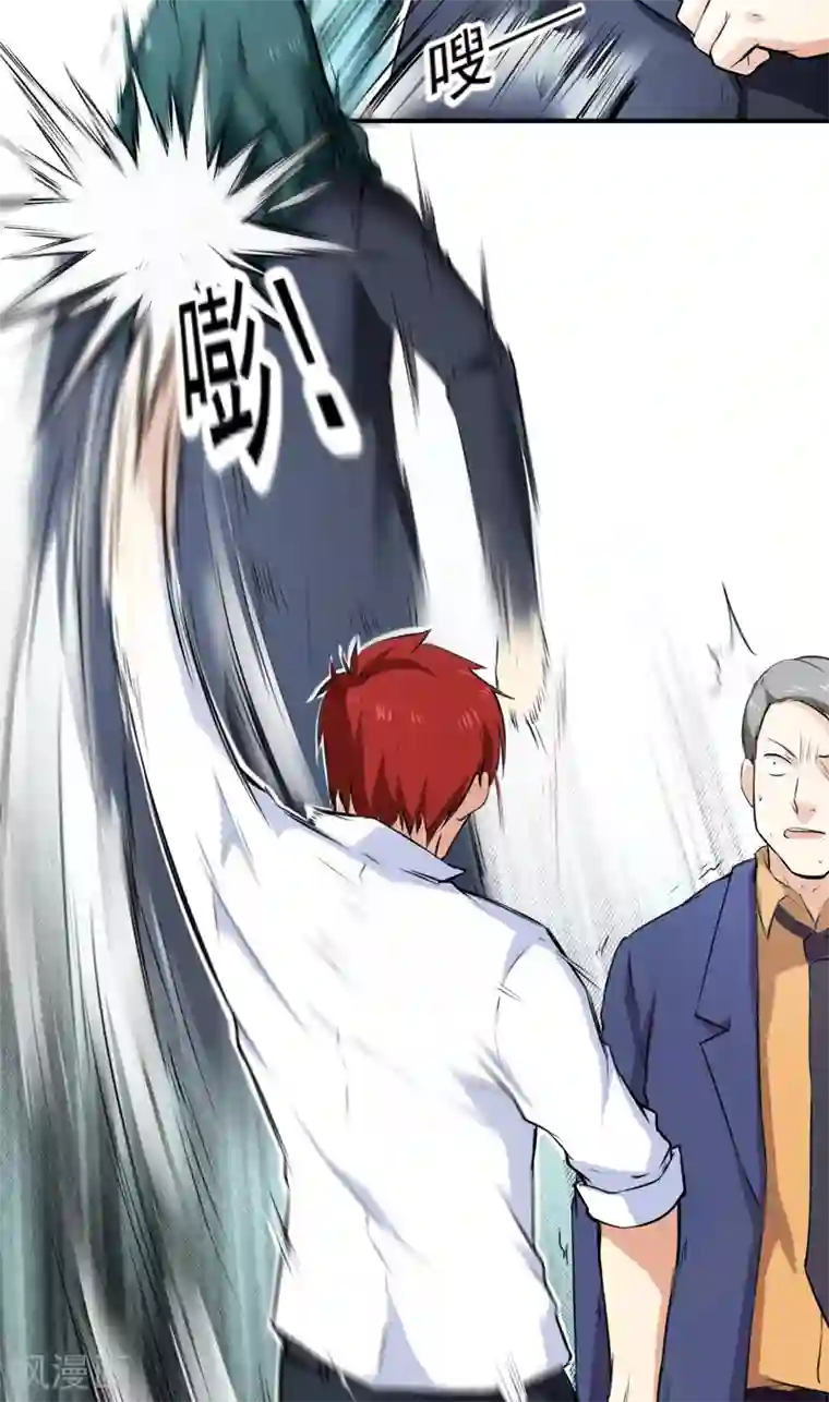 超级保安在都市第44话 大获全胜