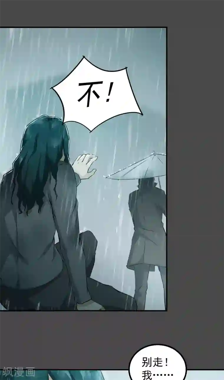 超级保安在都市第44话 大获全胜