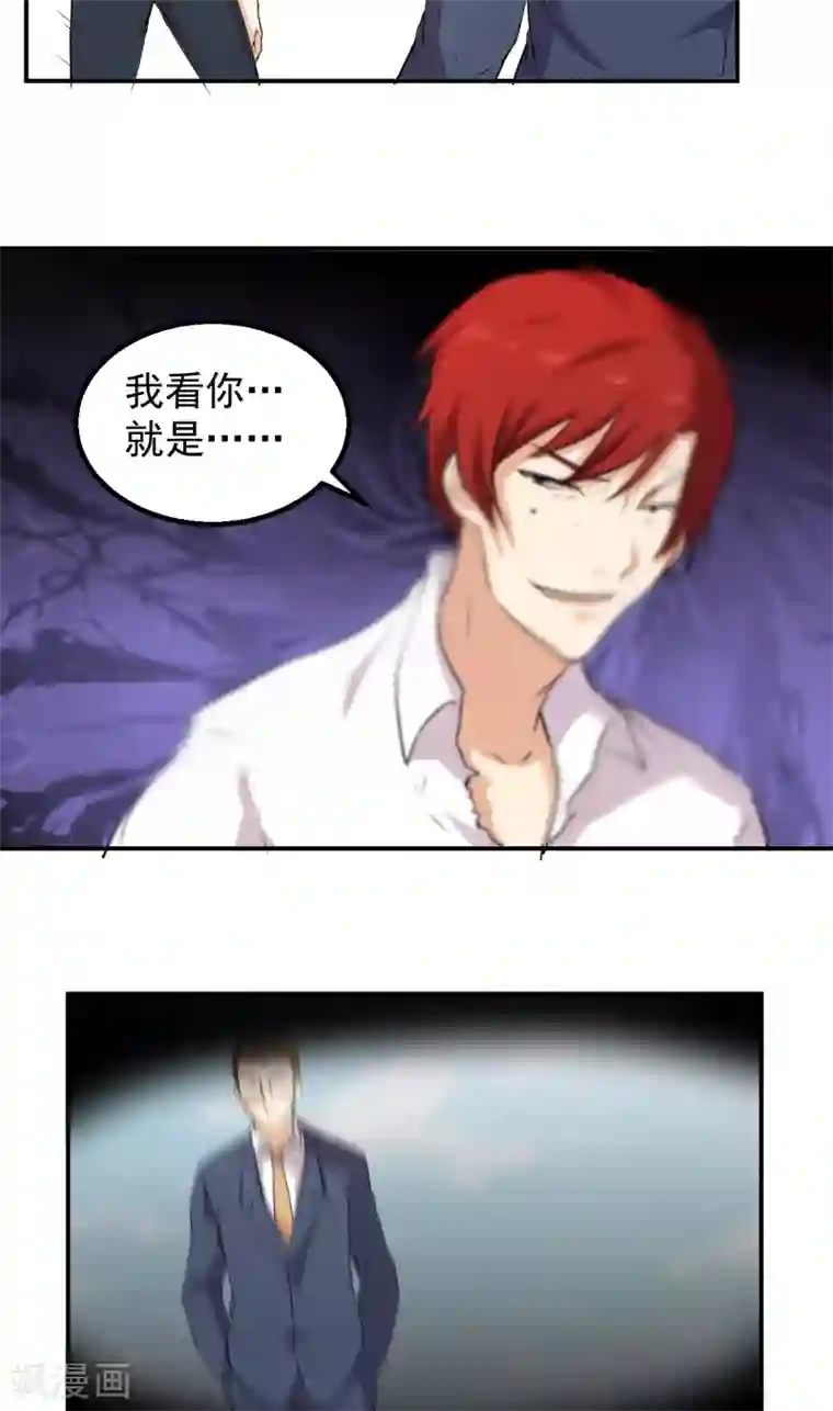 超级保安在都市第44话 大获全胜