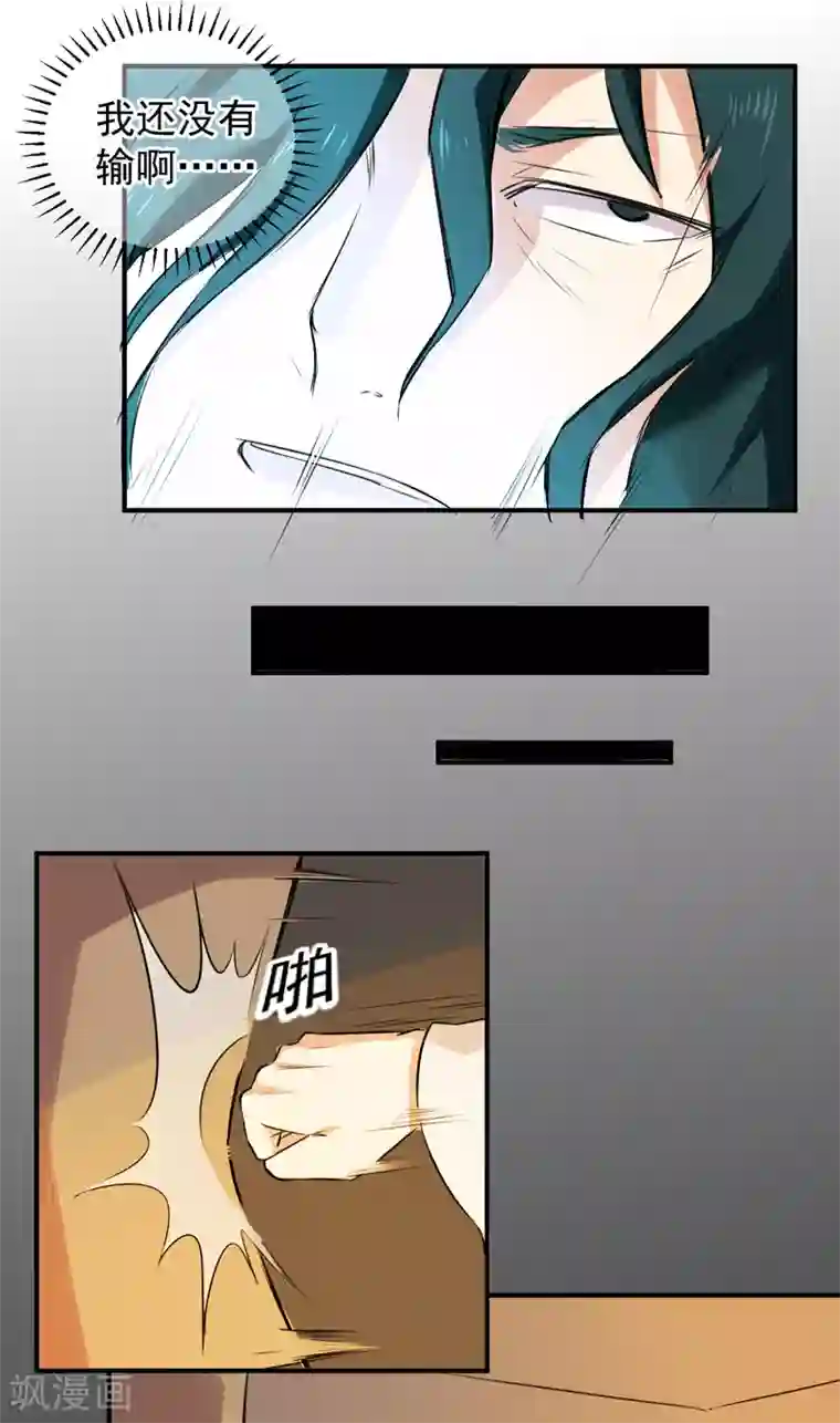 超级保安在都市第44话 大获全胜