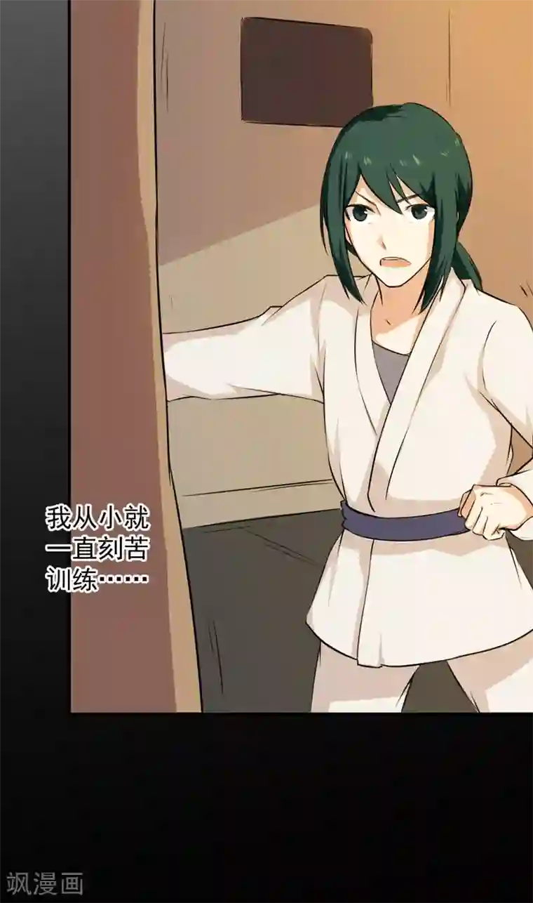 超级保安在都市第44话 大获全胜