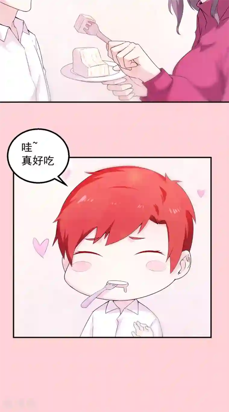 超级保安在都市第46话 痛并快乐着