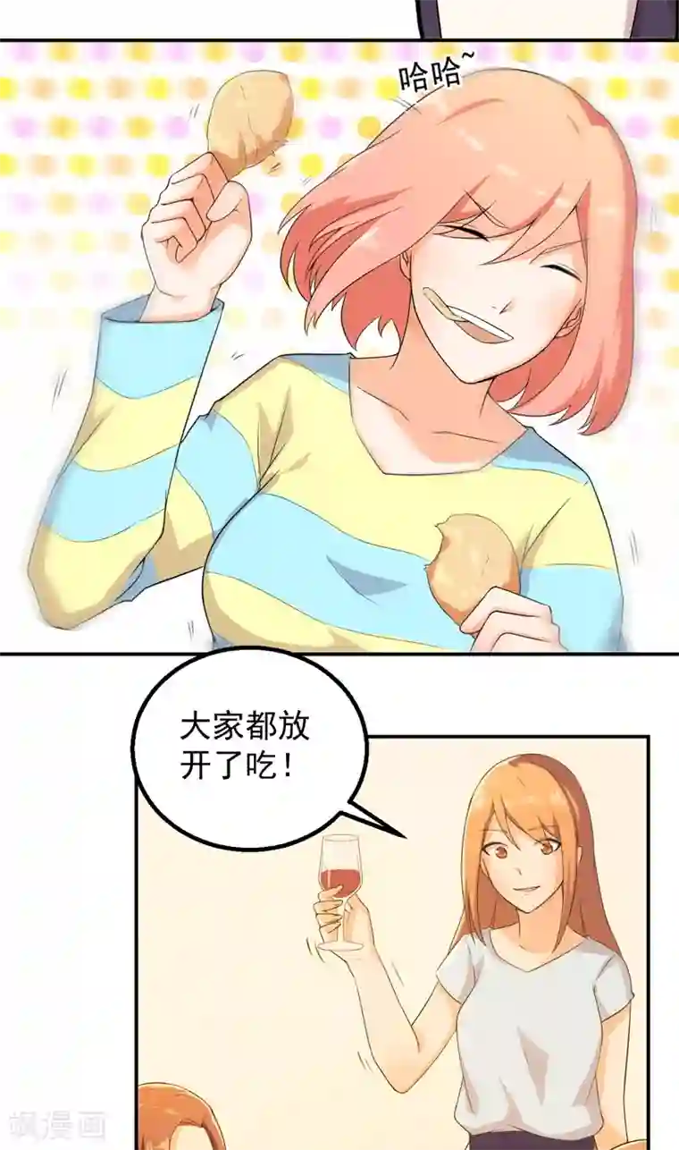 超级保安在都市第47话 神域