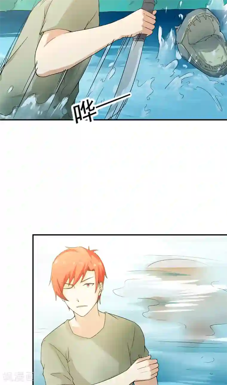 超级保安在都市第48话 残酷训练