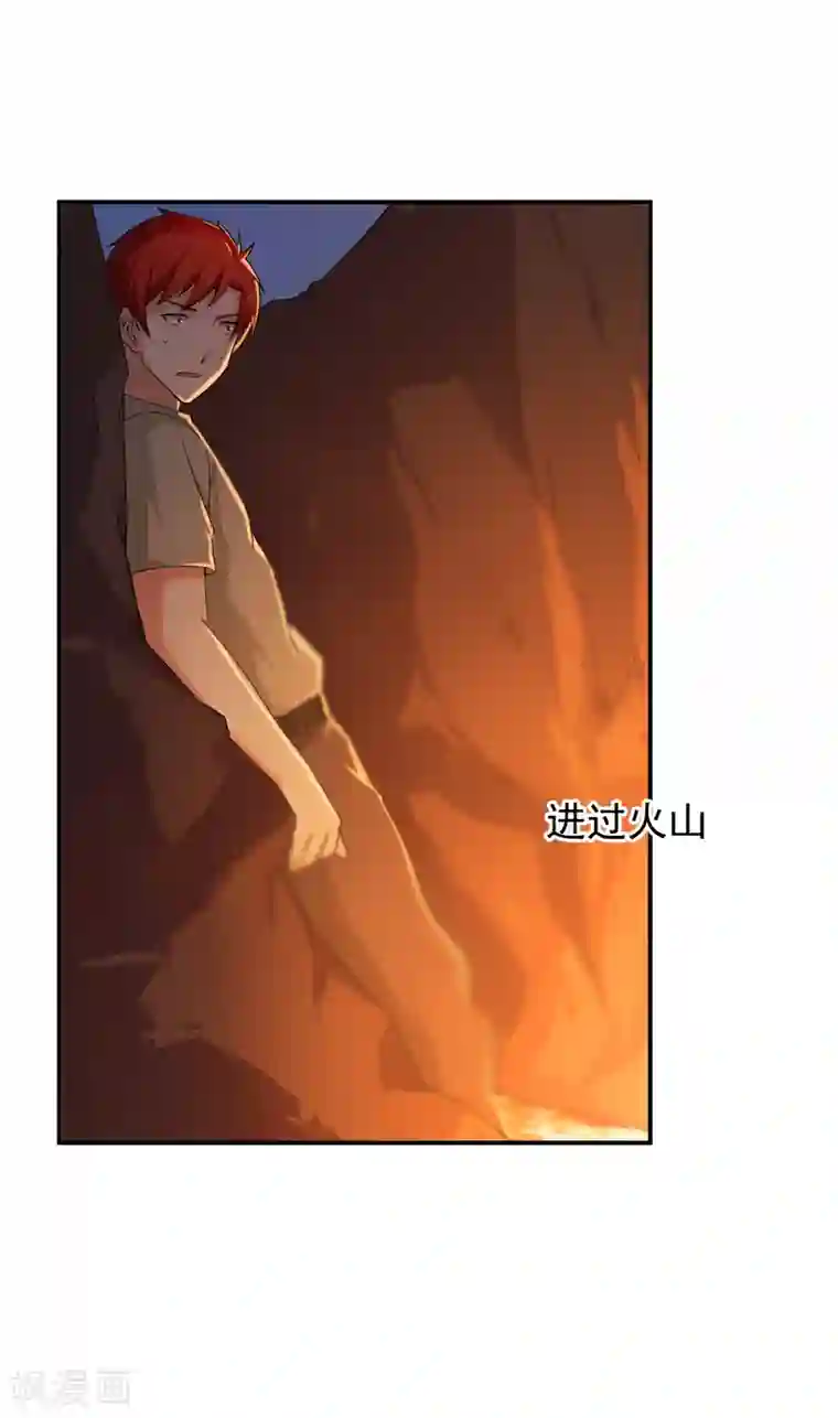 超级保安在都市第48话 残酷训练