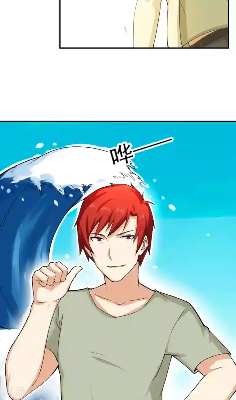 超级保安在都市第48话 残酷训练