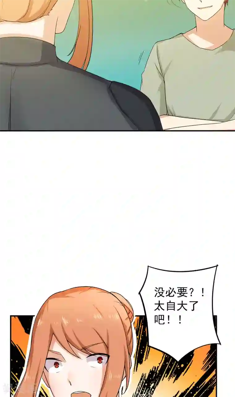 超级保安在都市第48话 残酷训练