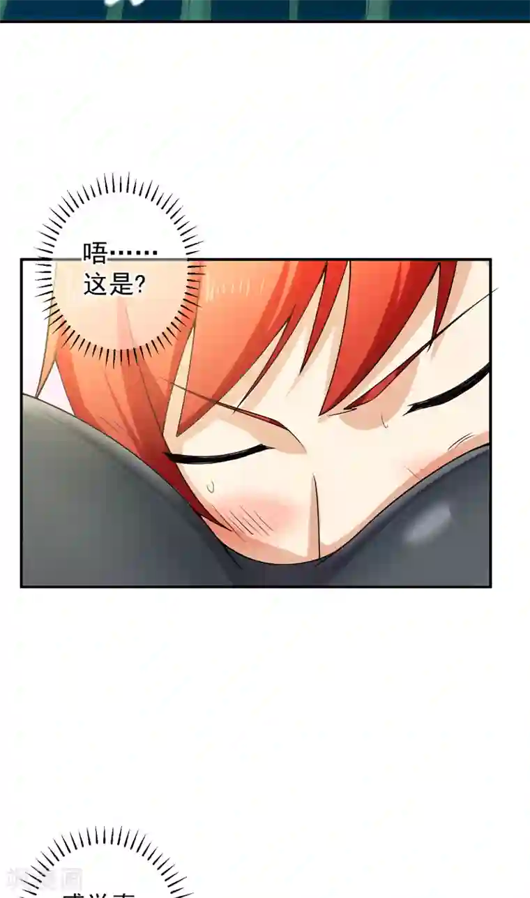 超级保安在都市第48话 残酷训练