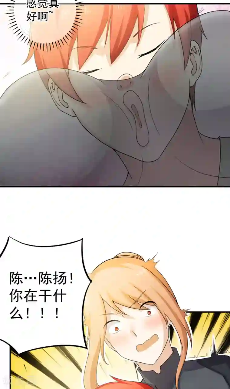 超级保安在都市第48话 残酷训练