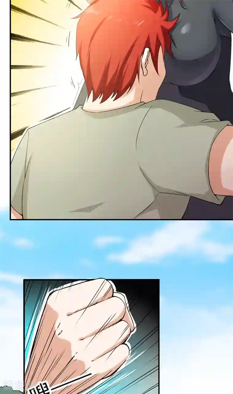 超级保安在都市第48话 残酷训练