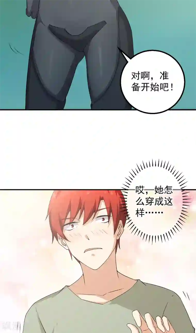 超级保安在都市第48话 残酷训练