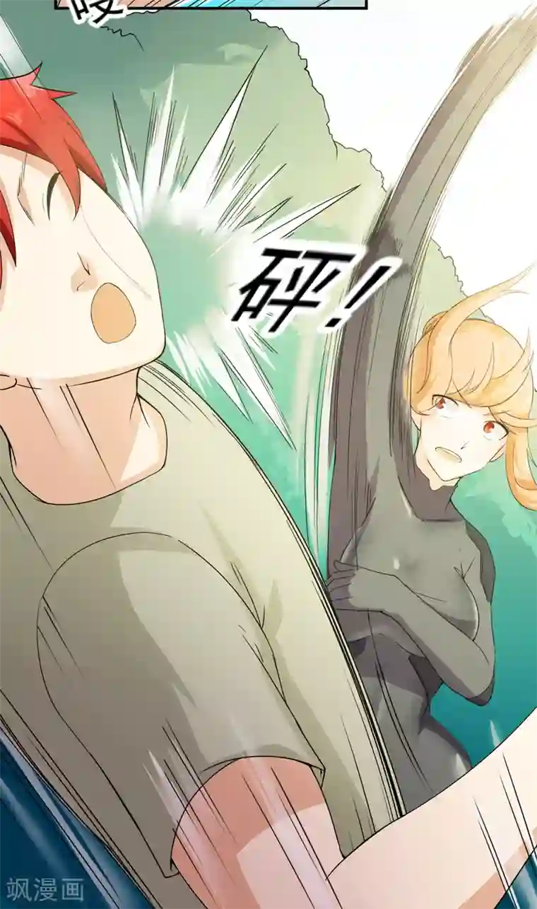 超级保安在都市第48话 残酷训练