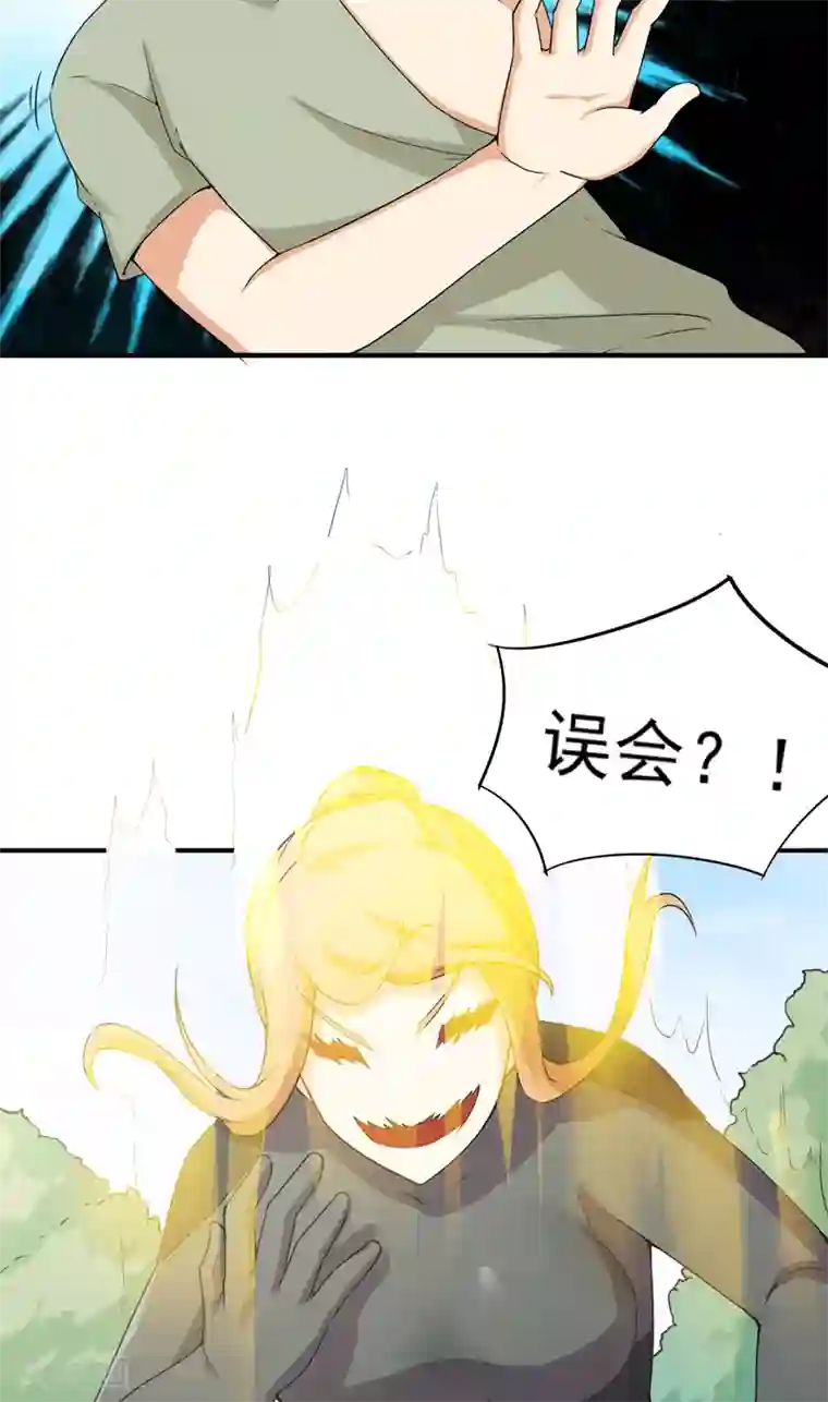 超级保安在都市第48话 残酷训练