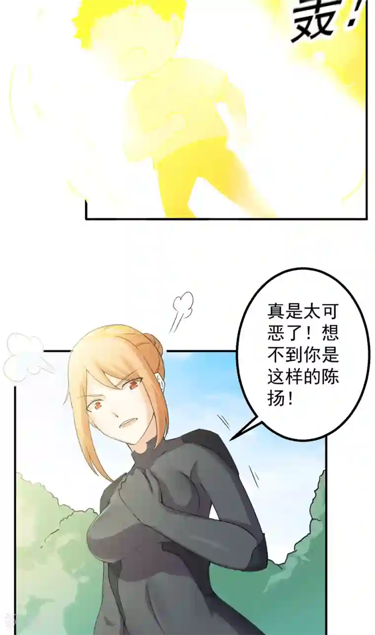 超级保安在都市第48话 残酷训练